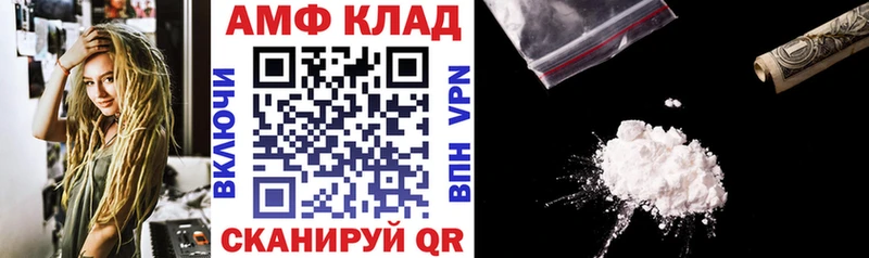 АМФ VHQ  hydra ONION  Болгар  как найти  