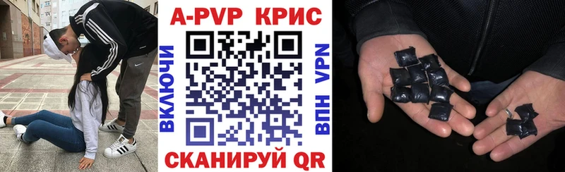 Alpha PVP крисы CK  KRAKEN онион  Болгар 