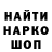 Canna-Cookies конопля Broken First