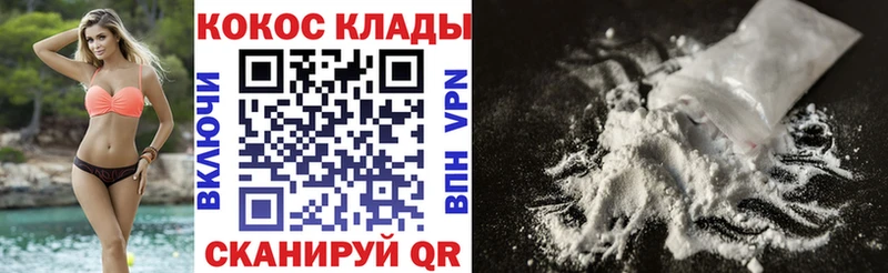 КОКАИН Боливия  наркотики  Болгар 