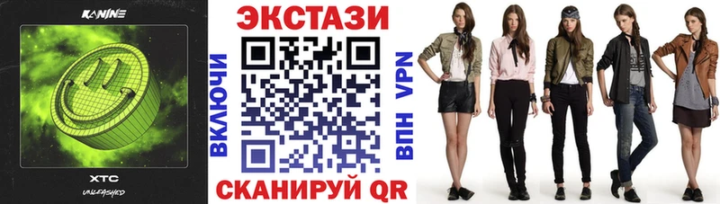Экстази 280мг  Болгар 
