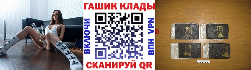 ГАШ Premium площадка наркотические препараты Болгар