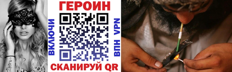 Героин гречка  даркнет формула  Болгар 