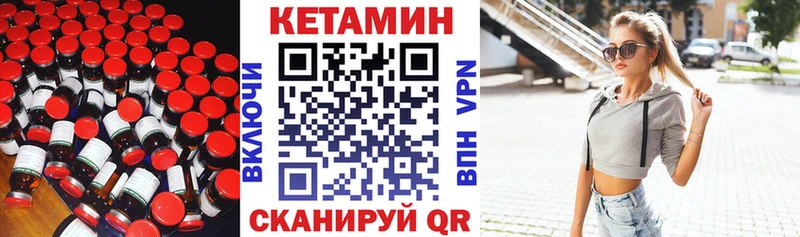 кракен ONION  Болгар  Кетамин ketamine 