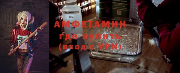 первитин Алзамай