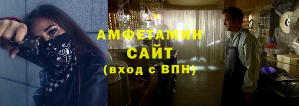первитин Алзамай