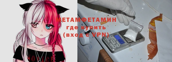 первитин Алзамай