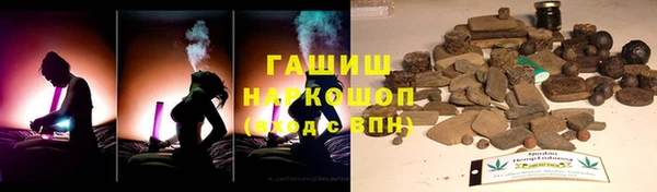 МДМА Абдулино