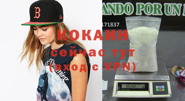 кокаин Абаза