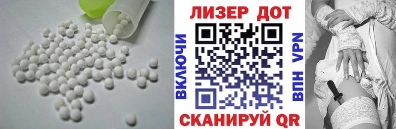 где найти   Болгар  ЛСД экстази ecstasy 