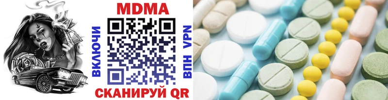 купить закладку  Болгар  MDMA crystal 