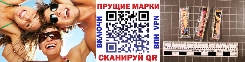 Марки 25I-NBOMe 1,8мг  Болгар 