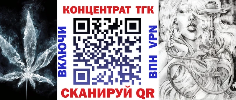 Дистиллят ТГК концентрат Болгар